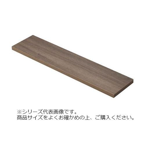 SANEI 棚板 W21070-1-600-BR【メーカー直送：代金引換不可：同梱不可】【北海道・沖縄・離島は配達不可】