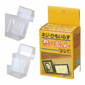 楽天市場】【シロクマ】耐震金具 EP-730 40 オフホワイト（数量