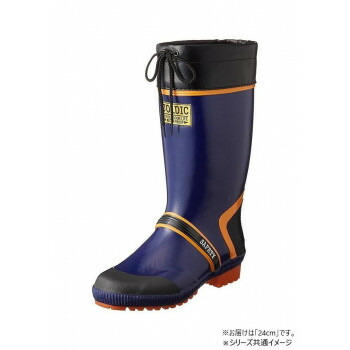 福山ゴム工業　長靴　 ジョルディック セフティー DX 24.0cm ネイビー AA15000【メーカー直送：代金引換不可：同梱不可】【北海道・沖縄・離島は配達不可】