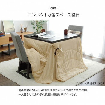 フィーラ 短毛マイクロファイバー こたつ布団 ハイタイプ 225×265cm ブラウン 1181870063230【メーカー直送：代金引換不可：同梱不可】【北海道・沖縄・離島は配達不可】