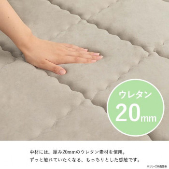 グランドライト フランネル キルトボリュームラグ 185&times;240cm ベージュ 1294860026401【メーカー直送：代金引換不可：同梱不可】【北海道・沖縄・離島は配達不可】｜セブンプロ
