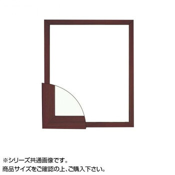 大額 5660 デッサン額 大全紙 ブラウン【メーカー直送：代金引換不可：同梱不可】【北海道・沖縄・離島は配達不可】｜セブンプロ