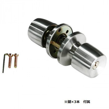NP-CW-123取替握玉 1型 3本キー 00776647-001【メーカー直送：代金引換不可：同梱不可】【北海道・沖縄・離島は配達不可】