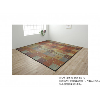 い草ラグ ギャッベ(ギャベ)柄 江戸間6畳 約261&times;352cm レッド 1030840240602【メーカー直送：代金引換不可：同梱不可】【北海道・沖縄・離島は配達不可】｜セブンプロ