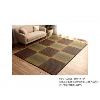 カーペット い草ラグ ダイヤ 190×190cm ブラウン 1070810063203【メーカー直送:代金引換不可:同梱不可】【北海道・沖縄・離島は配達不可】|セブンプロ