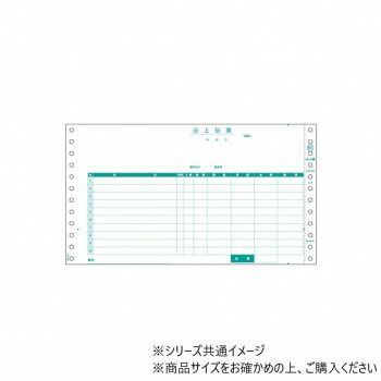 ヒサゴ 売上伝票 請求・納品・受領付 4P 200セット GB881【メーカー直送：代金引換不可：同梱不可】【北海道・沖縄・離島は配達不可】 10,956円