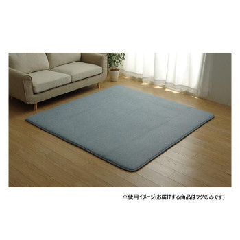 ボリュームラグ 約185×185cm 約2畳 ブルー 4978429【メーカー直送:代金引換不可:同梱不可】【北海道・沖縄・離島は配達不可】|セブンプロ