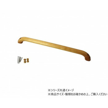 ハイロジック　97283　DG-63　にぎりやすい手すり　1本入　97283【メーカー直送：代金引換不可：同梱不可】【北海道・沖縄・離島は配達不可】 4,684円