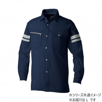 桑和 960 長袖シャツ(反射材付き) Lサイズ ネイビー(1) SOWA【メーカー直送：代金引換不可：同梱不可】【北海道・沖縄・離島は配達不可】