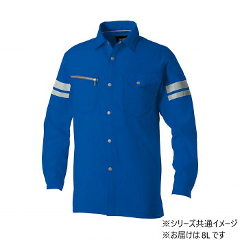 桑和 960 長袖シャツ(反射材付き) 8Lサイズ ブルー(8) SOWA【メーカー直送：代金引換不可：同梱不可】【北海道・沖縄・離島は配達不可】