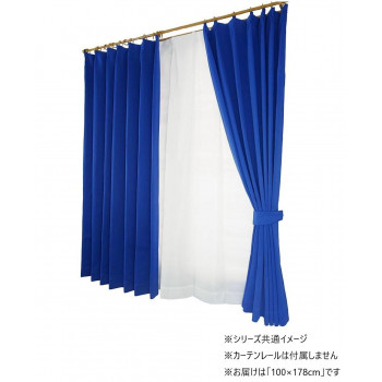 カーテン トラット 4P 100×178 ネイビー 726101004178047【メーカー直送：代金引換不可：同梱不可】【北海道・沖縄・離島は配達不可】
