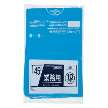 ジャパックス スタンダードポリ袋45L 青 10枚×60冊 TM41【メーカー直送:代金引換不可:同梱不可】【北海道・沖縄・離島は配達不可】|セブンプロ