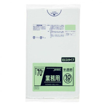 ジャパックス スタンダードポリ袋70L 半透明 10枚×40冊 TM79【メーカー直送:代金引換不可:同梱不可】【北海道・沖縄・離島は配達不可】|セブンプロ