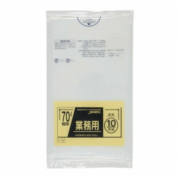 ジャパックス スタンダードポリ袋70L 透明 10枚&times;20冊 P-78【メーカー直送：代金引換不可：同梱不可】【北海道・沖縄・離島は配達不可】｜セブンプロ