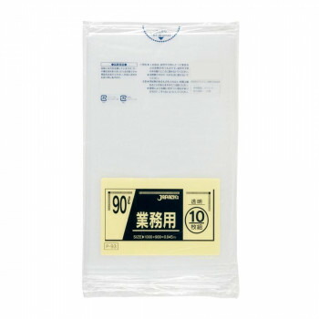 ジャパックス スタンダードポリ袋90L 透明 10枚×30冊 P-93【メーカー直送:代金引換不可:同梱不可】【北海道・沖縄・離島は配達不可】|セブンプロ