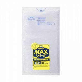 ジャパックス MAXシリーズポリ袋90L 半透明 10枚&times;60冊 S-90【メーカー直送：代金引換不可：同梱不可】【北海道・沖縄・離島は配達不可】｜セブンプロ