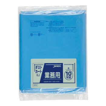 ジャパックス 大型ポリ袋150L 青 10枚&times;10冊 DK96【メーカー直送：代金引換不可：同梱不可】【北海道・沖縄・離島は配達不可】｜セブンプロ