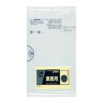 ジャパックス 小型用ポリ袋～15L 透明 50枚&times;50冊 P-08【メーカー直送：代金引換不可：同梱不可】【北海道・沖縄・離島は配達不可】｜セブンプロ