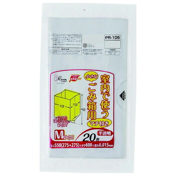 ジャパックス 室内用小型ペールポリ袋10L マチ付 M 半透明 20枚&times;80冊 PR105【メーカー直送：代金引換不可：同梱不可】【北海道・沖縄・離島は配達不可】｜セブンプロ