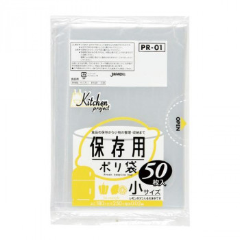 ジャパックス 保存用ポリ袋 小 透明 50枚&times;10冊&times;6袋 PR01【メーカー直送：代金引換不可：同梱不可】【北海道・沖縄・離島は配達不可】｜セブンプロ 8,895円