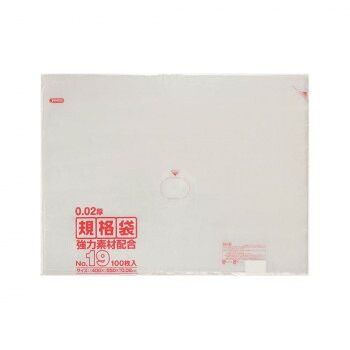 ジャパックス LD規格袋 厚み0.020mm No.19 透明 100枚×5冊×5箱 KN19【メーカー直送:代金引換不可:同梱不可】【北海道・沖縄・離島は配達不可】|セブンプロ