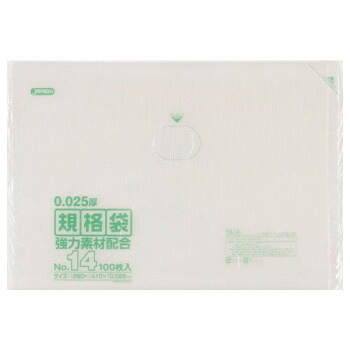 ジャパックス LD規格袋 厚み0.025mm No.14 透明 100枚×10冊×3箱 KS14【メーカー直送:代金引換不可:同梱不可】【北海道・沖縄・離島は配達不可】|セブンプロ