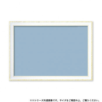 ビバリー ジグソーパズル用 木製豪華フレーム 75×50cm GF103H【メーカー直送：代金引換不可：同梱不可】【北海道・沖縄・離島は配達不可】