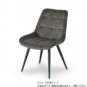 B.Bファニシング ボックスステッチチェアー ダークグレー ONDC-0051DGY【メーカー直送：代金引換不可：同梱不可】【北海道・沖縄・離島は配達不可】｜セブンプロ