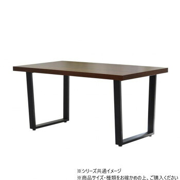 B.Bファニシング メラミンダイニングテーブル　150幅　台形脚 ブラウン ONDT-0056BRN【メーカー直送：代金引換不可：同梱不可】【北海道・沖縄・離島は配達不可】