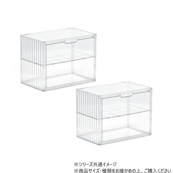 B.Bファニシング 棚付きマルチクリアボックス(2個セット) 棚付きクリア ONLS0131TACLR【メーカー直送：代金引換不可：同梱不可】【北海道・沖縄・離島は配達不可】