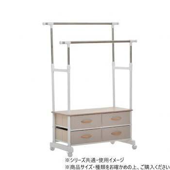 B.Bファニシング LOG 左右上下伸縮ハンガー 引出し4個付き ホワイト LOLS0233KIWHT【メーカー直送:代金引換不可:同梱不可】【北海道・沖縄・離島は配達不可】