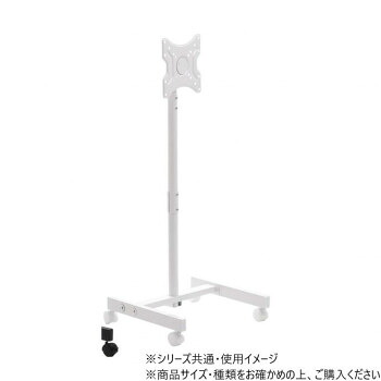 B.Bファニシング キャスター付きテレビスタンド Alloy ホワイト ONTV0287KIWHT【メーカー直送：代金引換不可：同梱不可】【北海道・沖縄・離島は配達不可】