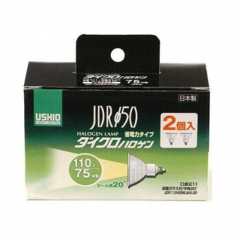 ELPA(エルパ) ダイクロハロゲン 75W形 E11 中角 2個入 G-168NH-2P 1614400【メーカー直送:代金引換不可:同梱不可】【北海道・沖縄・離島は配達不可】