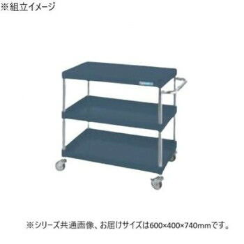 サカエ CSパールワゴン軽量タイプ ダークグレー CSP-6073LD【メーカー直送:代金引換不可:同梱不可】【北海道・沖縄・離島は配達不可】|セブンプロ