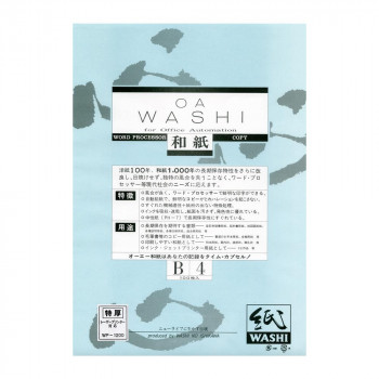 和紙のイシカワ OA和紙特厚 白 B4判 100枚入 10袋 WP-1200-10P【メーカー直送：代金引換不可：同梱不可】【北海道・沖縄・離島は配達不可】 8,044円
