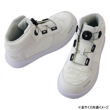 アイトス 51670 セーフティシューズ ホワイト 25.5cm【メーカー直送：代金引換不可：同梱不可】【北海道・沖縄・離島は配達不可】