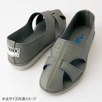 アイトス　59706 静電サンダル(男女兼用) グレー 24.0cm【メーカー直送：代金引換不可：同梱不可】【北海道・沖縄・離島は配達不可】