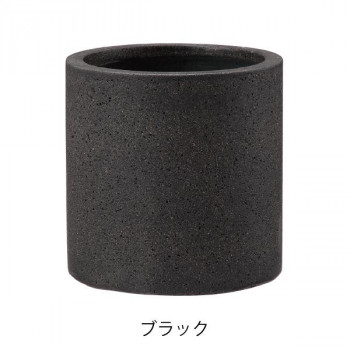 グリーンポット 植木鉢 コーディル シリンダー ブラック 39cm AN-CC3939SB【メーカー直送:代金引換不可:同梱不可】【北海道・沖縄・離島は配達不可】|セブンプロ