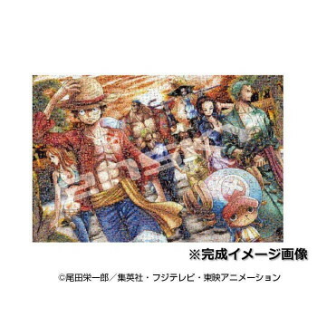 楽天市場】2000ピースジグソーパズル ワンピース モザイクアート