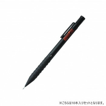 ぺんてる　シャープ　スマッシュ　0.5　黒　Q1005-1 10本入【メーカー直送：代金引換不可：同梱不可】【北海道・沖縄・離島は配達不可】