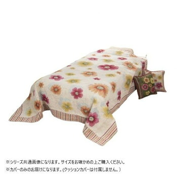 ベイス アネモネシリーズ マルチカバー ベージュ 200x280 FT13B031【メーカー直送:代金引換不可:同梱不可】【北海道・沖縄・離島は配達不可】|セブンプロ