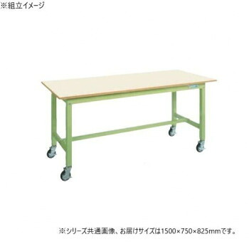サカエ 中量作業台KTタイプ キャスター付 メラニン天板 グリーン 1500×750×825mm KT-593IGB【メーカー直送:代金引換不可:同梱不可】【北海道・沖縄・離島は配達不可】|セブンプロ