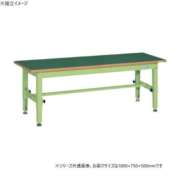 サカエ 中量高さ調整作業台TKT5 サカエリューム天板 1800×750×500mm グリーン TKT5-187FEN【メーカー直送：代金引換不可：同梱不可】【北海道・沖縄・離島は配達不可】