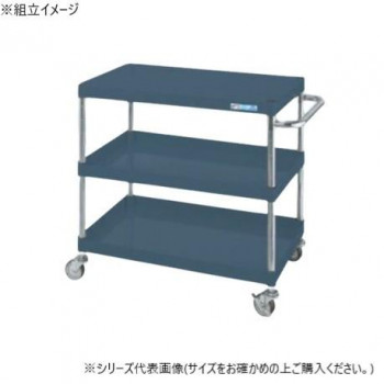 サカエ CSパールワゴン軽量タイプ ダークグレー CSP-7573LNUD【メーカー直送：代金引換不可：同梱不可】【北海道・沖縄・離島は配達不可】 25,578円
