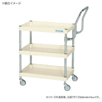 サカエ CSパールワゴン軽量 ハイタイプ取手 アイボリー CSP-6073LHTNUI【メーカー直送：代金引換不可：同梱不可】【北海道・沖縄・離島は配達不可】｜セブンプロ