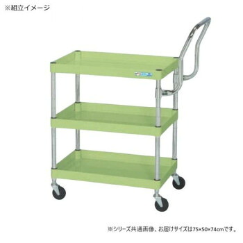 サカエ CSパールワゴン軽量 ハイタイプ取手 グリーン CSP-7573LHTNU【メーカー直送：代金引換不可：同梱不可】【北海道・沖縄・離島は配達不可】｜セブンプロ