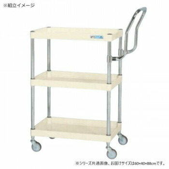 サカエ CSパールワゴン軽量 ハイタイプ取手 アイボリー CSP-6083LHTNUI【メーカー直送：代金引換不可：同梱不可】【北海道・沖縄・離島は配達不可】