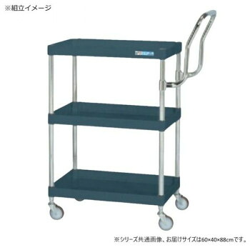 サカエ CSパールワゴン軽量 ハイタイプ取手 ダークグレー CSP-6083LHTNUD【メーカー直送：代金引換不可：同梱不可】【北海道・沖縄・離島は配達不可】