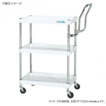 サカエ CSパールワゴン軽量 ハイタイプ取手 パールホワイト CSP-7583LHTW【メーカー直送：代金引換不可：同梱不可】【北海道・沖縄・離島は配達不可】
