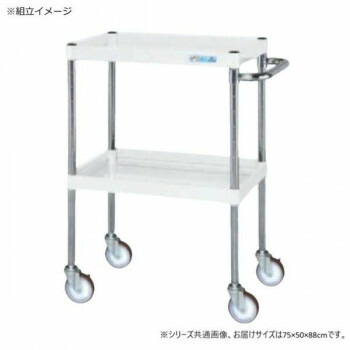 サカエ CSパールワゴン中量タイプ パールホワイト CSP-7582W【メーカー直送：代金引換不可：同梱不可】【北海道・沖縄・離島は配達不可】